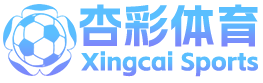 杏彩网页登录平台_杏彩体育网页版(XingCai)
